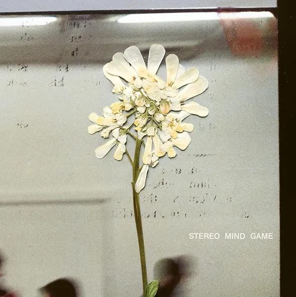 DAUGHTER – STEREO MIND GAME ltd coloured eco vinyl LP