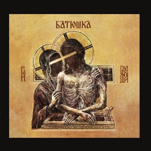 BATUSHKA – HOSPODI CD