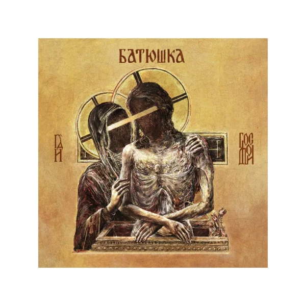 BATUSHKA – HOSPODI red vinyl LP2